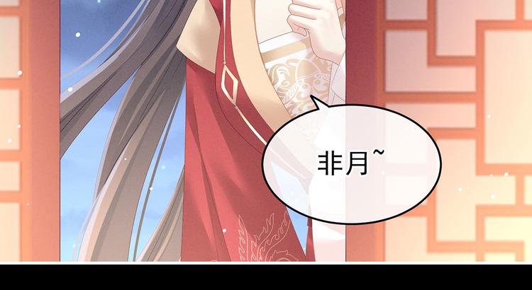 女帝多蓝颜韩漫全集-第142话 让她流连忘返无删减无遮挡章节图片 