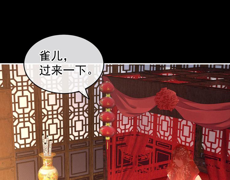 女帝多蓝颜韩漫全集-第142话 让她流连忘返无删减无遮挡章节图片 
