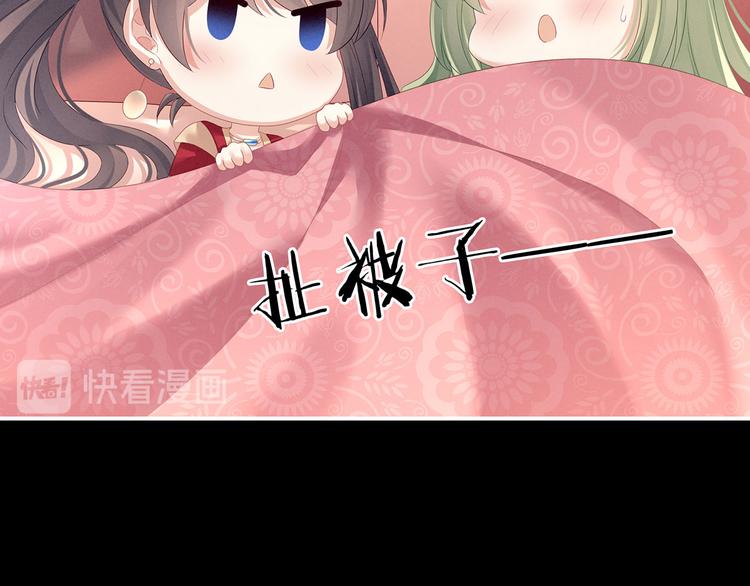 女帝多蓝颜韩漫全集-第142话 让她流连忘返无删减无遮挡章节图片 