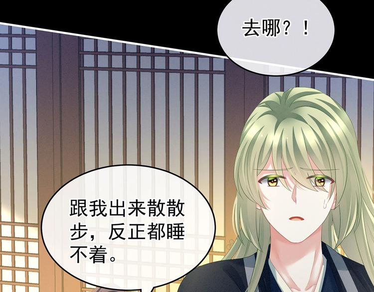 女帝多蓝颜韩漫全集-第142话 让她流连忘返无删减无遮挡章节图片 