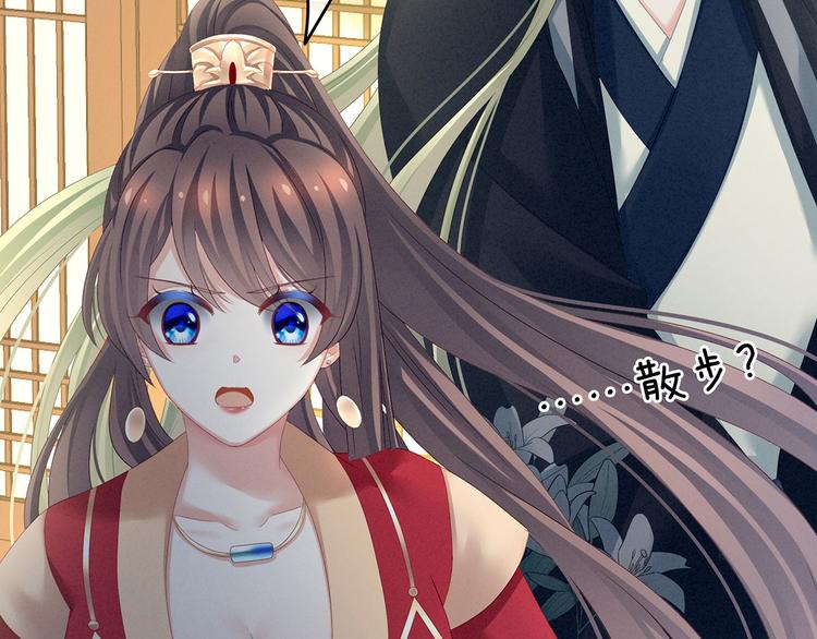 女帝多蓝颜韩漫全集-第142话 让她流连忘返无删减无遮挡章节图片 