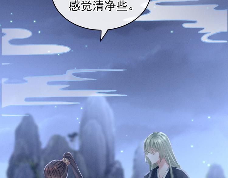 女帝多蓝颜韩漫全集-第142话 让她流连忘返无删减无遮挡章节图片 