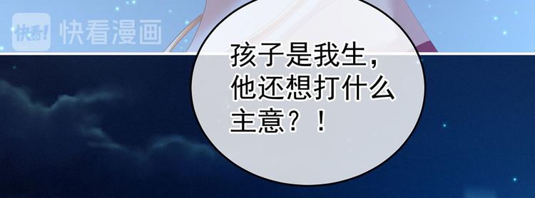 女帝多蓝颜韩漫全集-第142话 让她流连忘返无删减无遮挡章节图片 