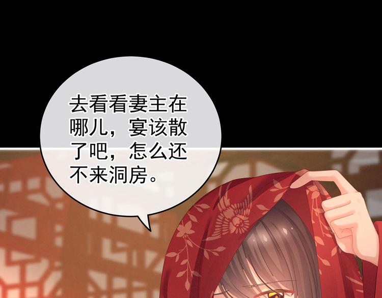 女帝多蓝颜韩漫全集-第142话 让她流连忘返无删减无遮挡章节图片 