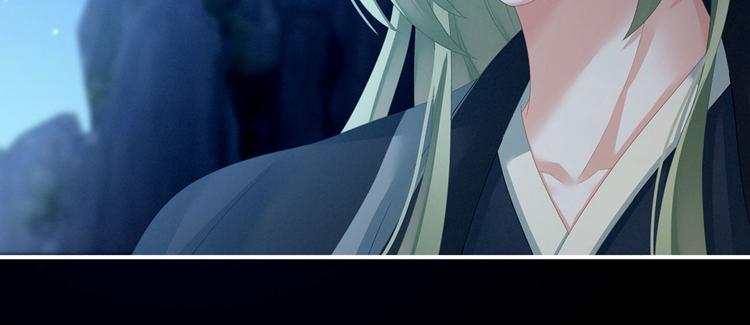 女帝多蓝颜韩漫全集-第142话 让她流连忘返无删减无遮挡章节图片 