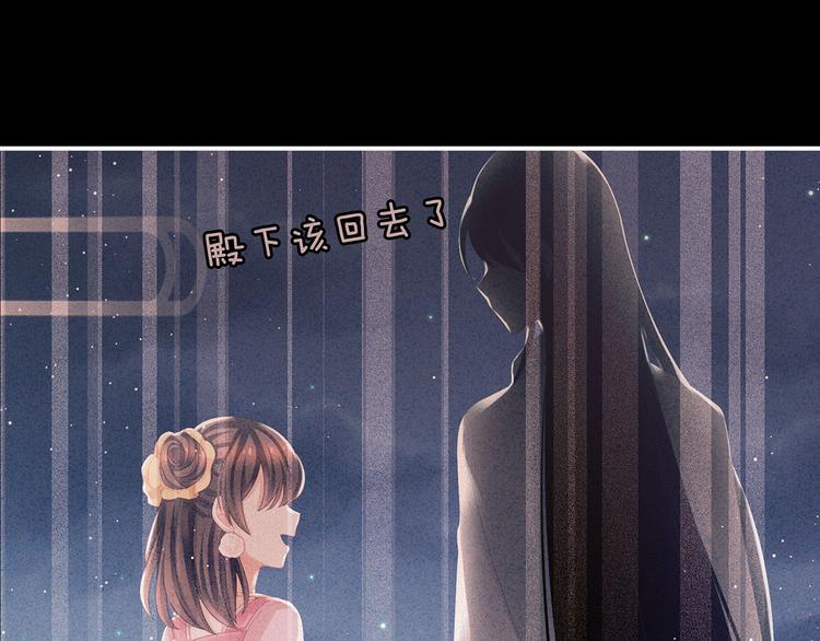 女帝多蓝颜韩漫全集-第142话 让她流连忘返无删减无遮挡章节图片 