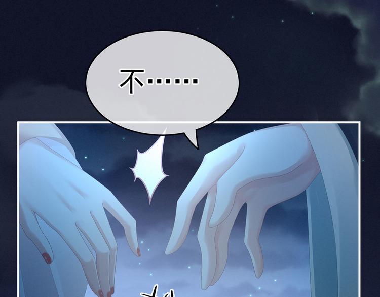 女帝多蓝颜韩漫全集-第142话 让她流连忘返无删减无遮挡章节图片 