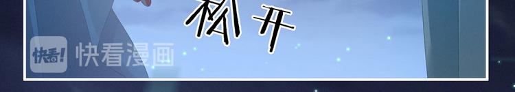 女帝多蓝颜韩漫全集-第142话 让她流连忘返无删减无遮挡章节图片 