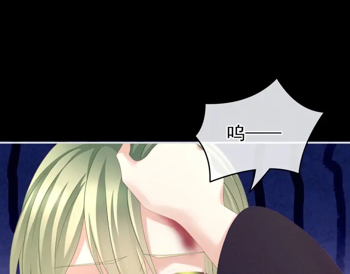 女帝多蓝颜韩漫全集-第150话 心疼无删减无遮挡章节图片 