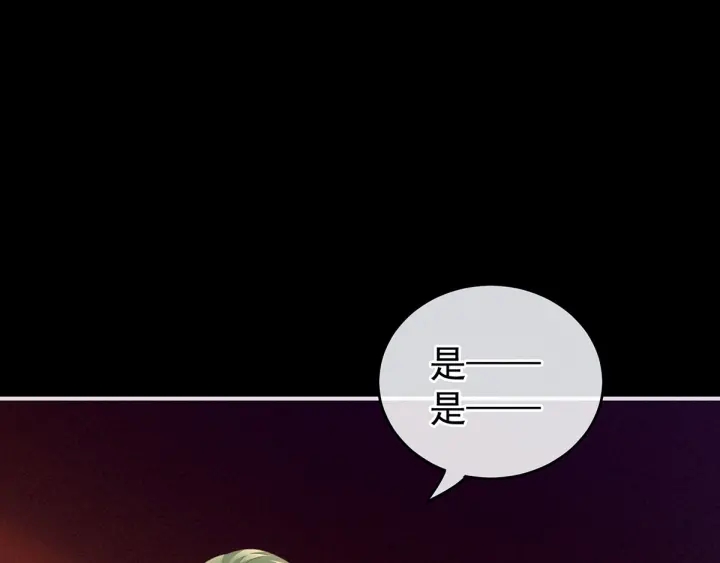 女帝多蓝颜韩漫全集-第150话 心疼无删减无遮挡章节图片 