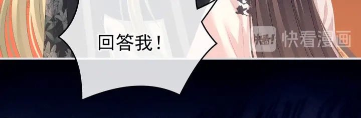 女帝多蓝颜韩漫全集-第150话 心疼无删减无遮挡章节图片 