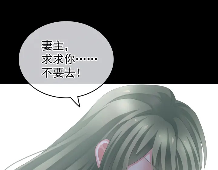 女帝多蓝颜韩漫全集-第150话 心疼无删减无遮挡章节图片 