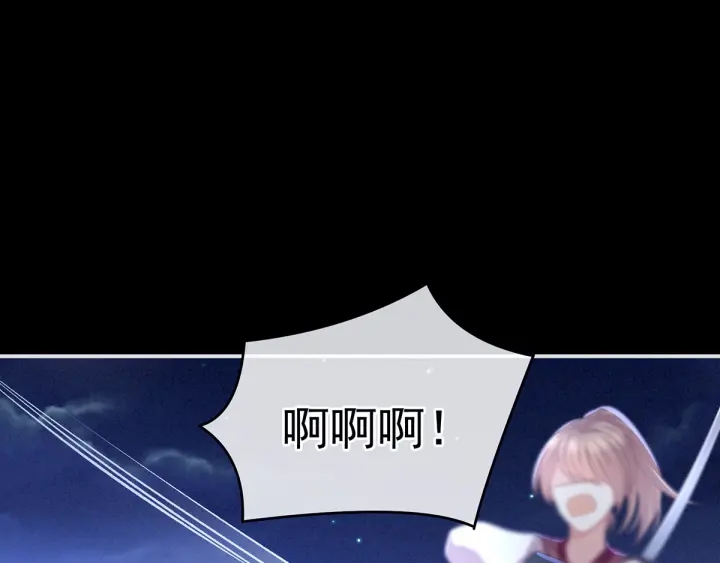 女帝多蓝颜韩漫全集-第150话 心疼无删减无遮挡章节图片 