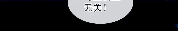 女帝多蓝颜韩漫全集-第150话 心疼无删减无遮挡章节图片 