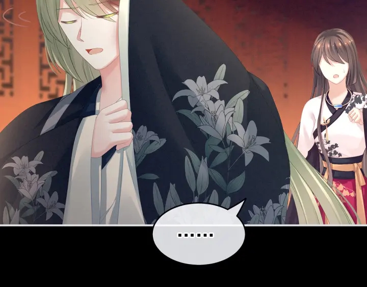 女帝多蓝颜韩漫全集-第150话 心疼无删减无遮挡章节图片 