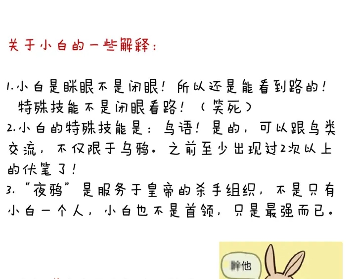 女帝多蓝颜韩漫全集-第151话 没忍住！无删减无遮挡章节图片 