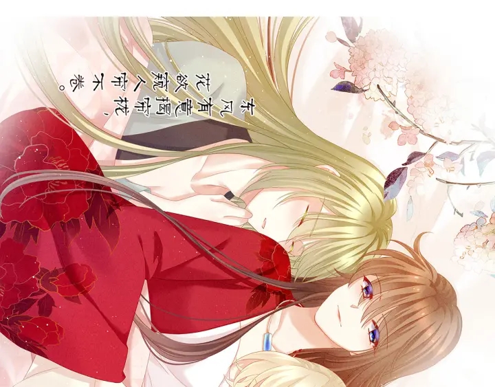女帝多蓝颜韩漫全集-第151话 没忍住！无删减无遮挡章节图片 
