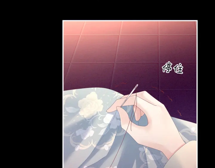 女帝多蓝颜韩漫全集-第151话 没忍住！无删减无遮挡章节图片 