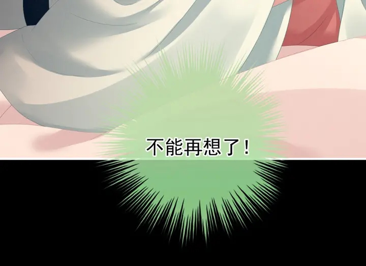 女帝多蓝颜韩漫全集-第151话 没忍住！无删减无遮挡章节图片 