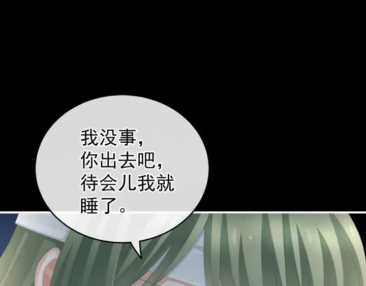 女帝多蓝颜韩漫全集-第151话 没忍住！无删减无遮挡章节图片 