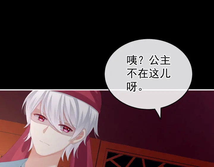 女帝多蓝颜韩漫全集-第151话 没忍住！无删减无遮挡章节图片 
