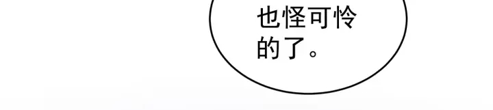 女帝多蓝颜韩漫全集-第151话 没忍住！无删减无遮挡章节图片 