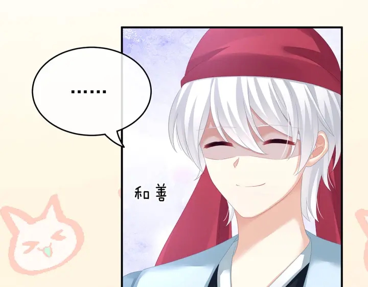 女帝多蓝颜韩漫全集-第151话 没忍住！无删减无遮挡章节图片 