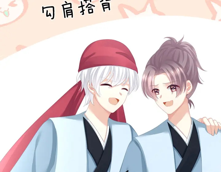 女帝多蓝颜韩漫全集-第151话 没忍住！无删减无遮挡章节图片 