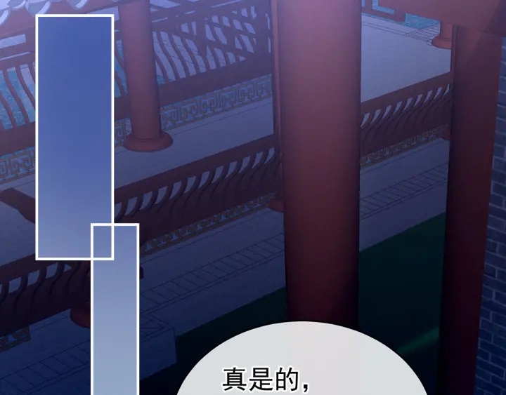 女帝多蓝颜韩漫全集-第151话 没忍住！无删减无遮挡章节图片 
