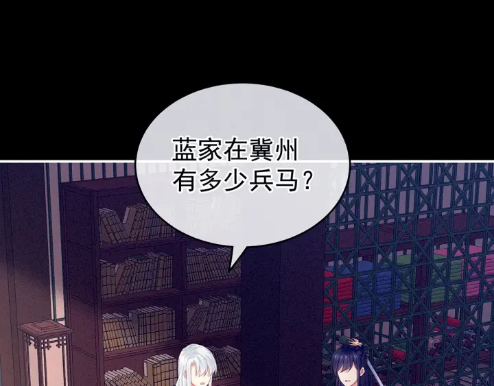 女帝多蓝颜韩漫全集-第151话 没忍住！无删减无遮挡章节图片 