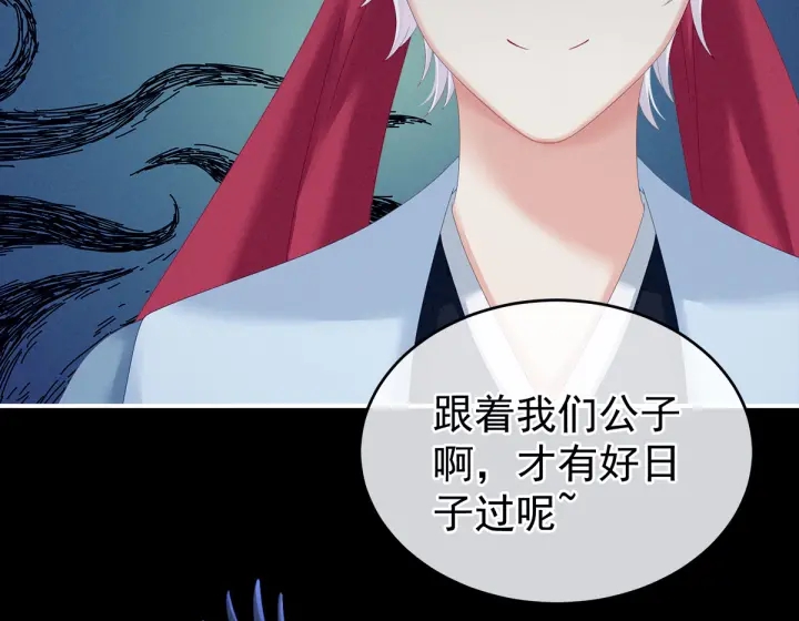 女帝多蓝颜韩漫全集-第151话 没忍住！无删减无遮挡章节图片 