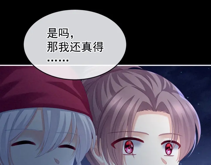 女帝多蓝颜韩漫全集-第151话 没忍住！无删减无遮挡章节图片 