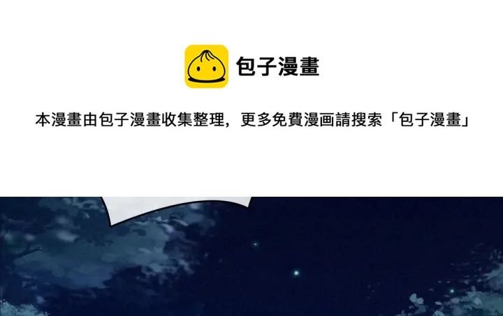 女帝多蓝颜韩漫全集-第151话 没忍住！无删减无遮挡章节图片 