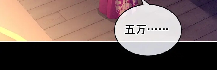 女帝多蓝颜韩漫全集-第151话 没忍住！无删减无遮挡章节图片 