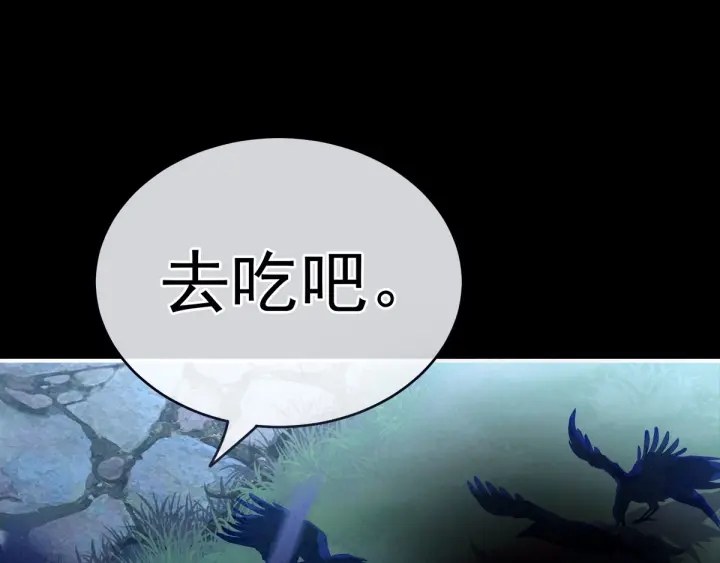 女帝多蓝颜韩漫全集-第151话 没忍住！无删减无遮挡章节图片 