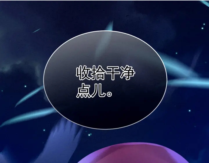 女帝多蓝颜韩漫全集-第151话 没忍住！无删减无遮挡章节图片 
