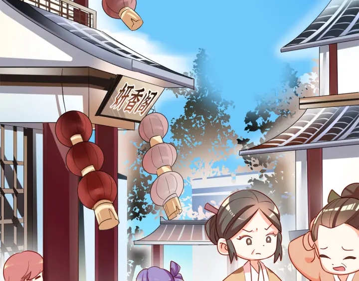 女帝多蓝颜韩漫全集-第152话 你偷窥我洗澡！无删减无遮挡章节图片 