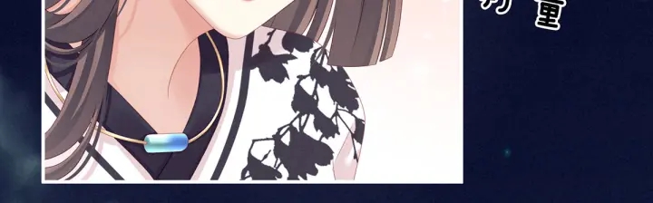 女帝多蓝颜韩漫全集-第152话 你偷窥我洗澡！无删减无遮挡章节图片 