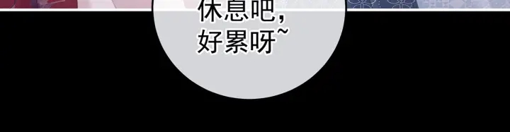 女帝多蓝颜韩漫全集-第152话 你偷窥我洗澡！无删减无遮挡章节图片 