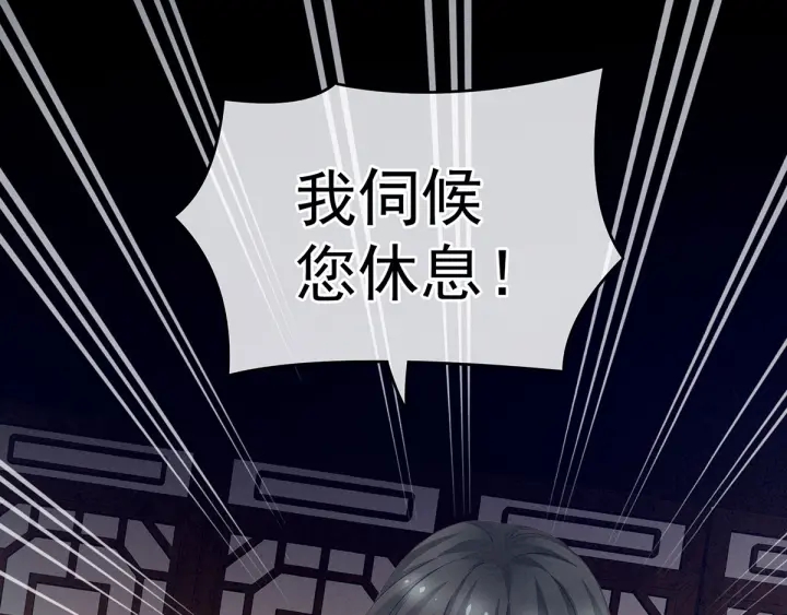 女帝多蓝颜韩漫全集-第152话 你偷窥我洗澡！无删减无遮挡章节图片 