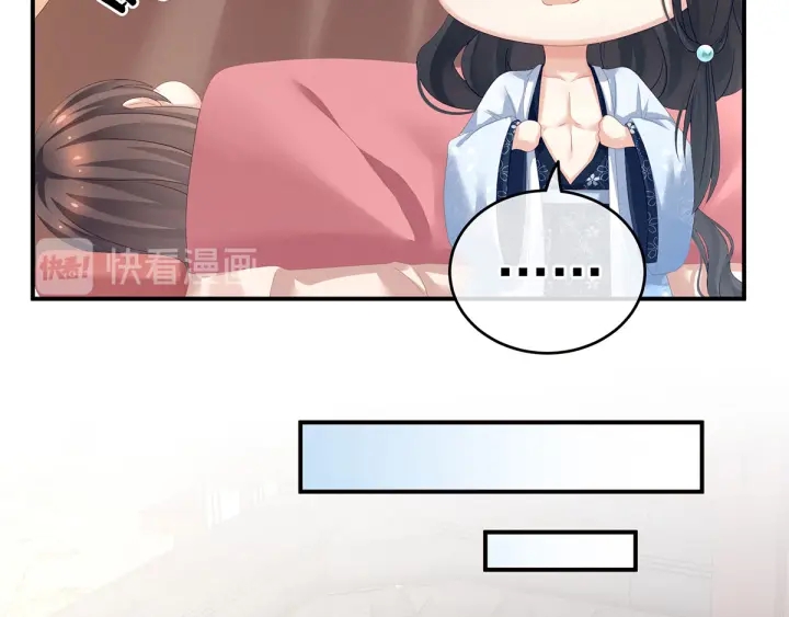 女帝多蓝颜韩漫全集-第152话 你偷窥我洗澡！无删减无遮挡章节图片 