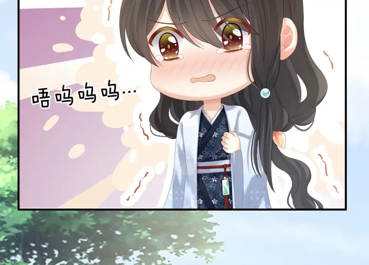 女帝多蓝颜韩漫全集-第152话 你偷窥我洗澡！无删减无遮挡章节图片 