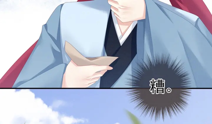 女帝多蓝颜韩漫全集-第153话 赐死无删减无遮挡章节图片 