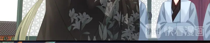 女帝多蓝颜韩漫全集-第153话 赐死无删减无遮挡章节图片 