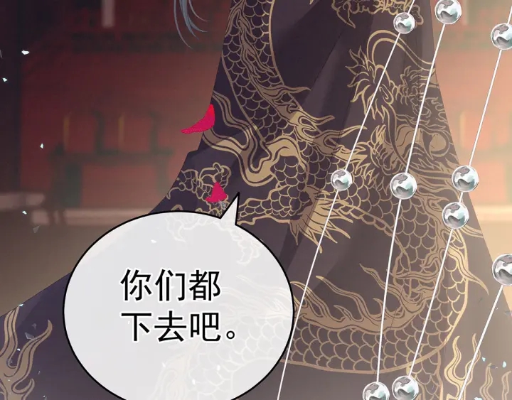 女帝多蓝颜韩漫全集-第153话 赐死无删减无遮挡章节图片 