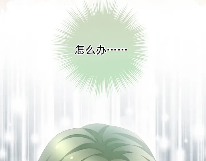女帝多蓝颜韩漫全集-第154话 我舍不得你无删减无遮挡章节图片 