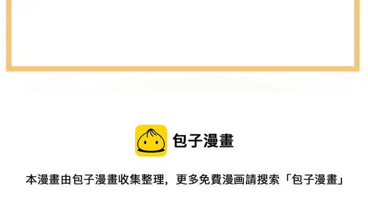 女帝多蓝颜韩漫全集-第154话 我舍不得你无删减无遮挡章节图片 