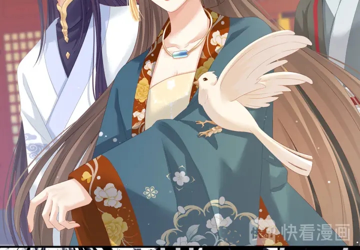 女帝多蓝颜韩漫全集-第154话 我舍不得你无删减无遮挡章节图片 
