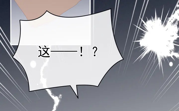 女帝多蓝颜韩漫全集-第154话 我舍不得你无删减无遮挡章节图片 