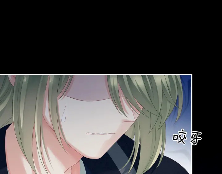 女帝多蓝颜韩漫全集-第154话 我舍不得你无删减无遮挡章节图片 